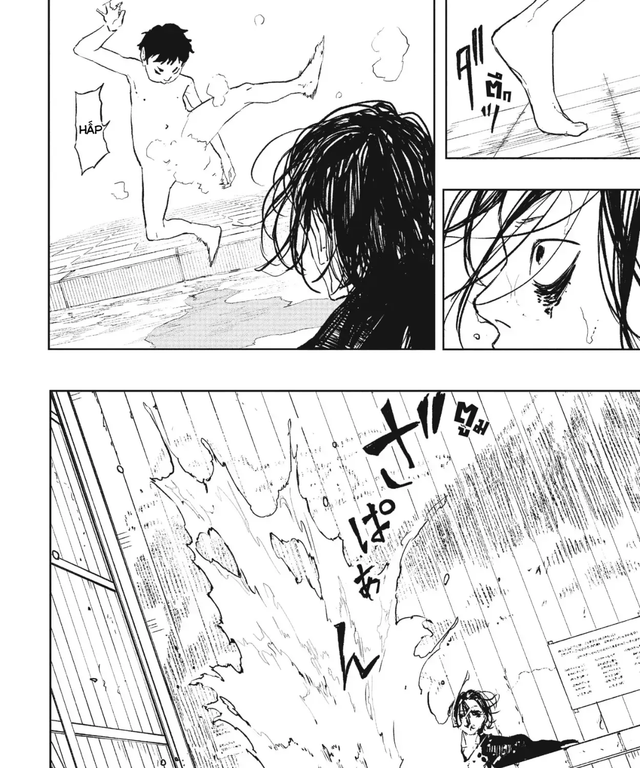 Kagurabachi Chap 92.5 - Next Chap 93.5