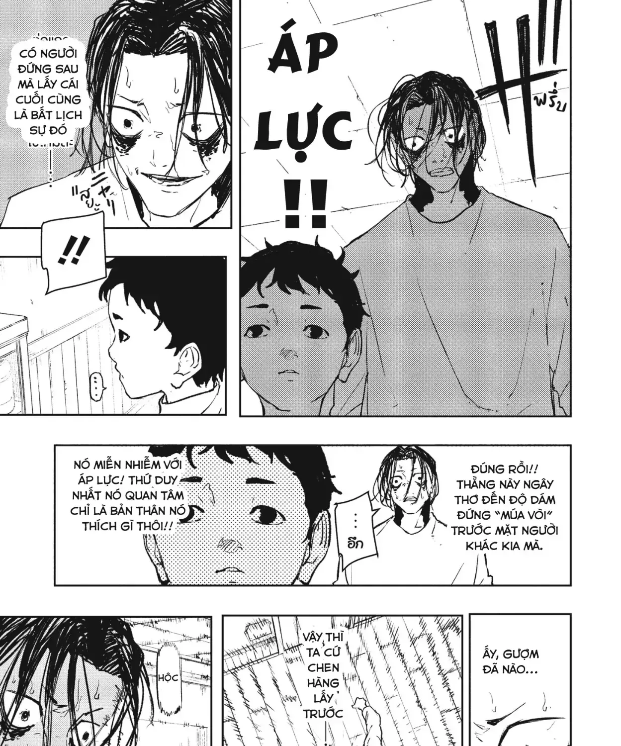 Kagurabachi Chap 92.5 - Next Chap 93.5