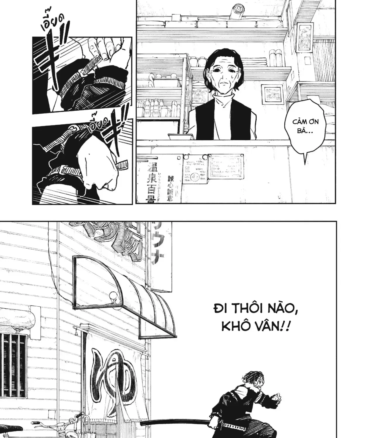 Kagurabachi Chap 92.5 - Next Chap 93.5