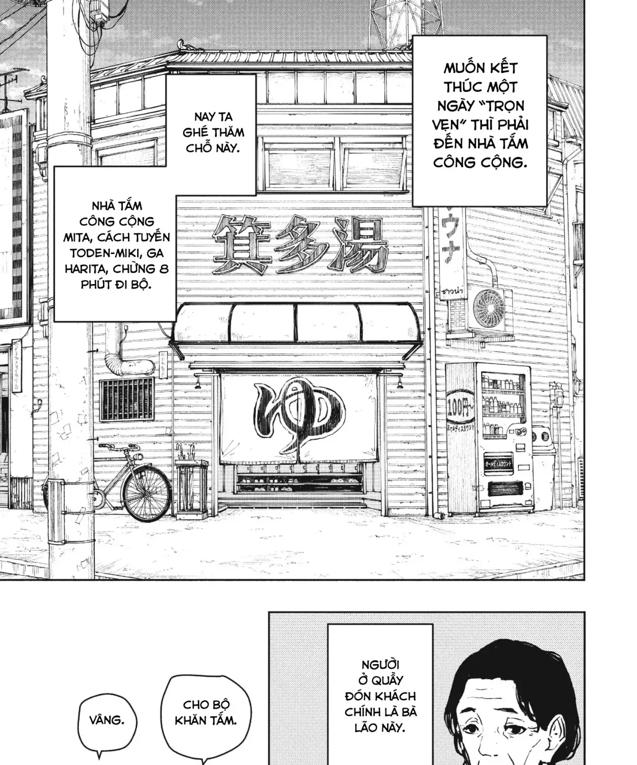 Kagurabachi Chap 92.5 - Next Chap 93.5