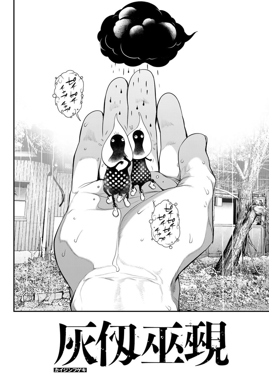 Kaijin Fugeki Chap 37 - Next Chap 38