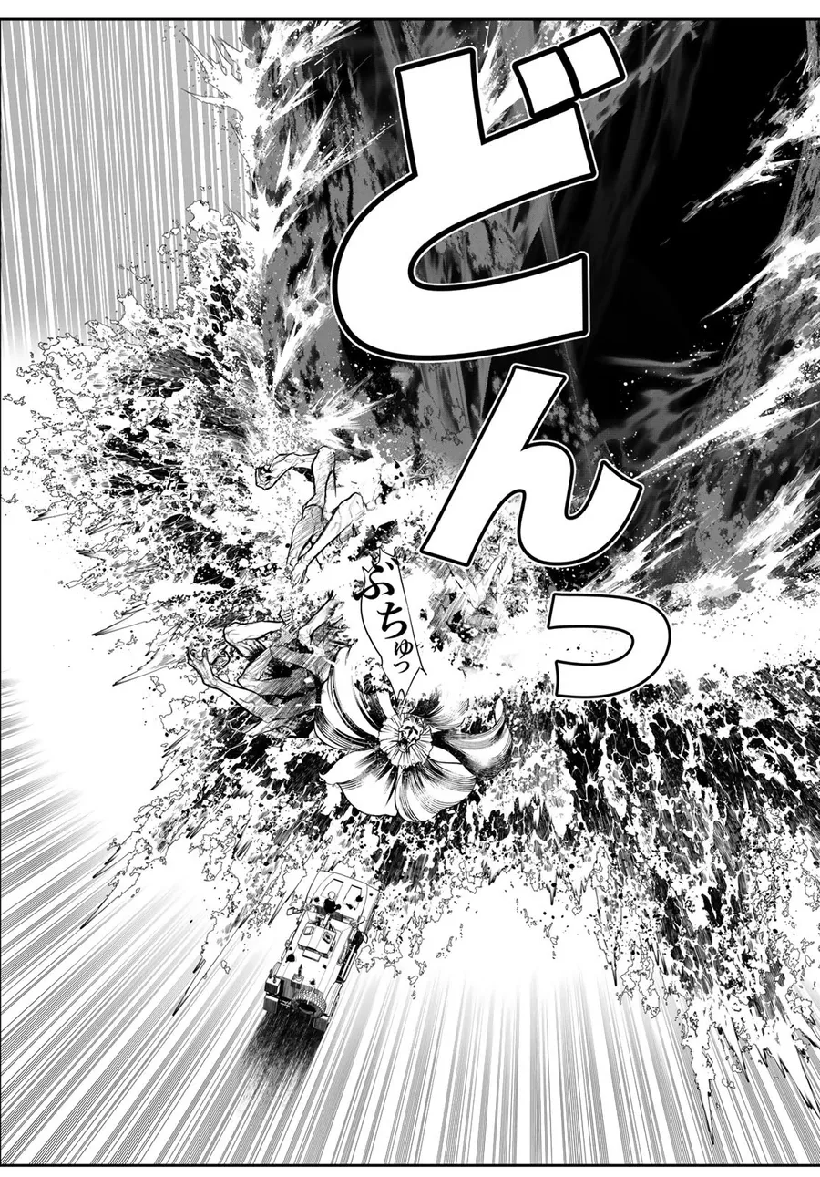 Kaijin Fugeki Chap 38 - Next Chap 39