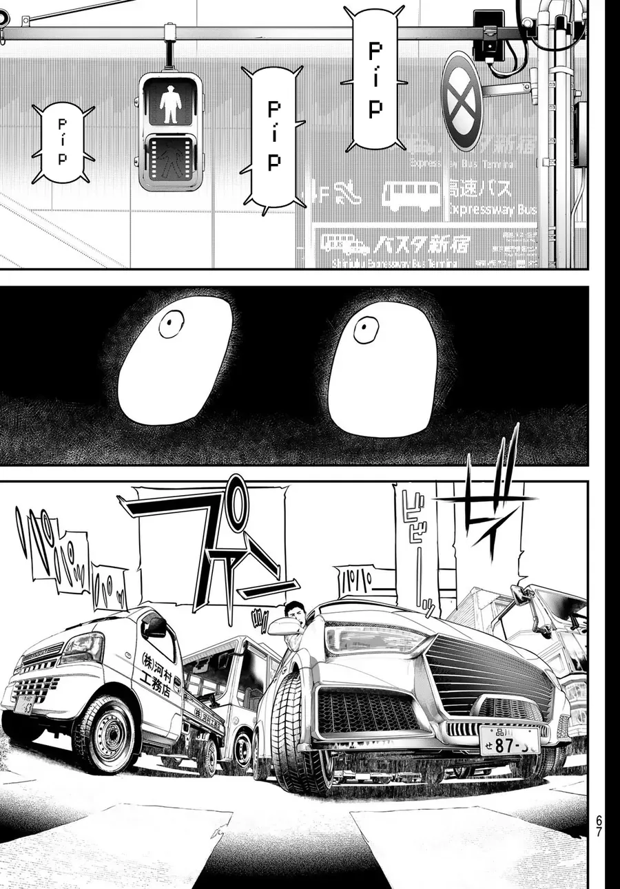 Kaijin Fugeki Chap 56 - Next Chap 57