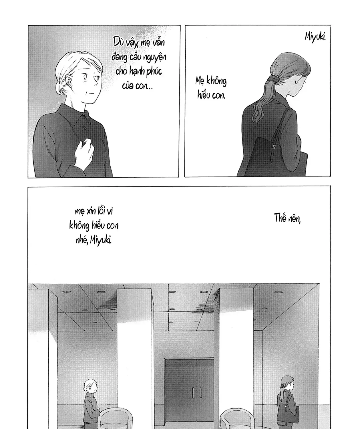 Kaiko: Fuyumushi Kaiko Sakuhinshuu Chap 1 - Next Chap 2