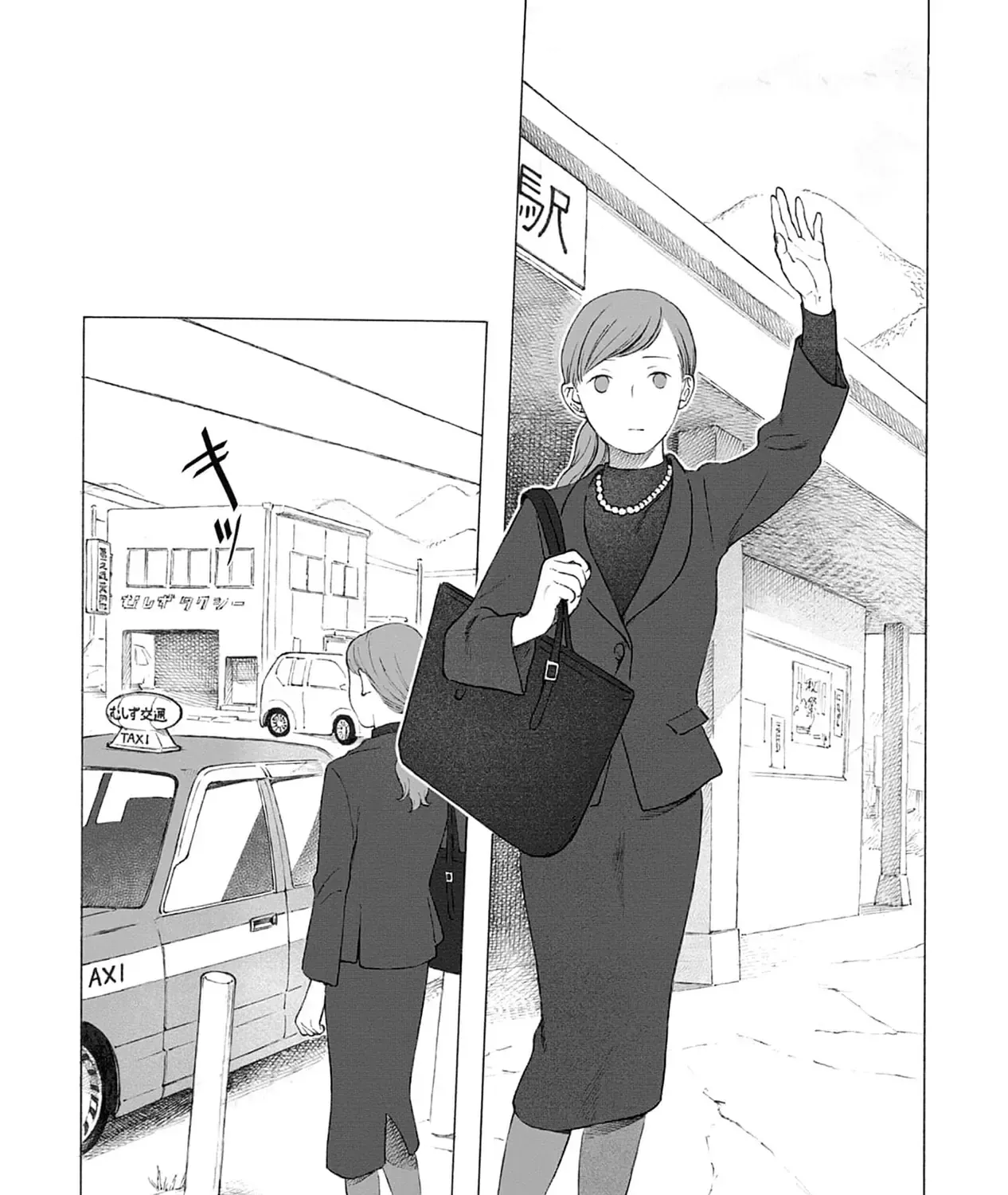 Kaiko: Fuyumushi Kaiko Sakuhinshuu Chap 1 - Next Chap 2