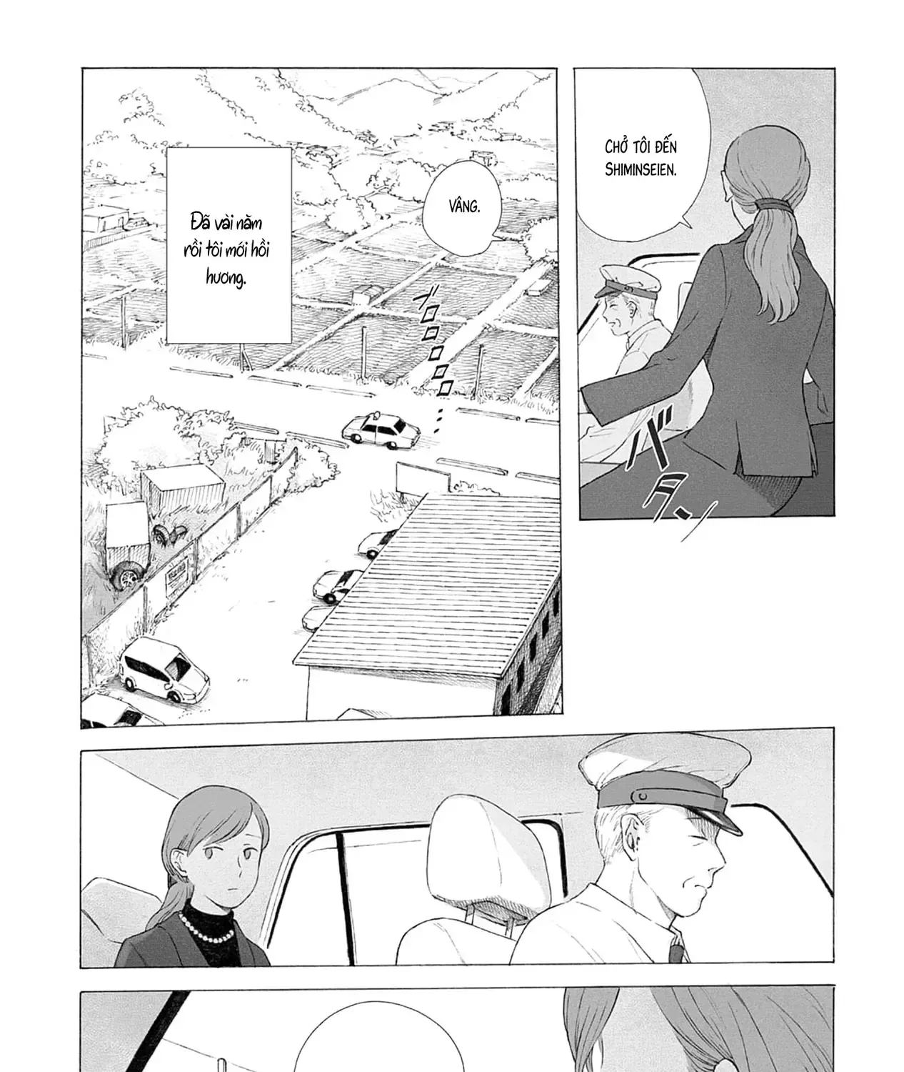 Kaiko: Fuyumushi Kaiko Sakuhinshuu Chap 1 - Next Chap 2