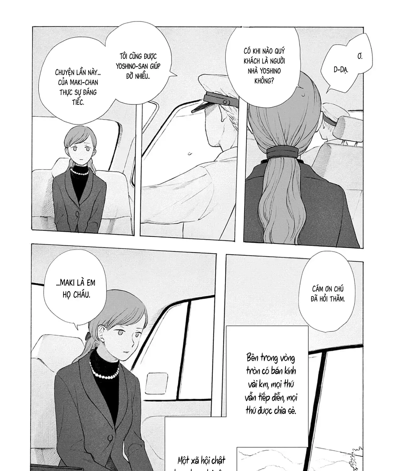 Kaiko: Fuyumushi Kaiko Sakuhinshuu Chap 1 - Next Chap 2