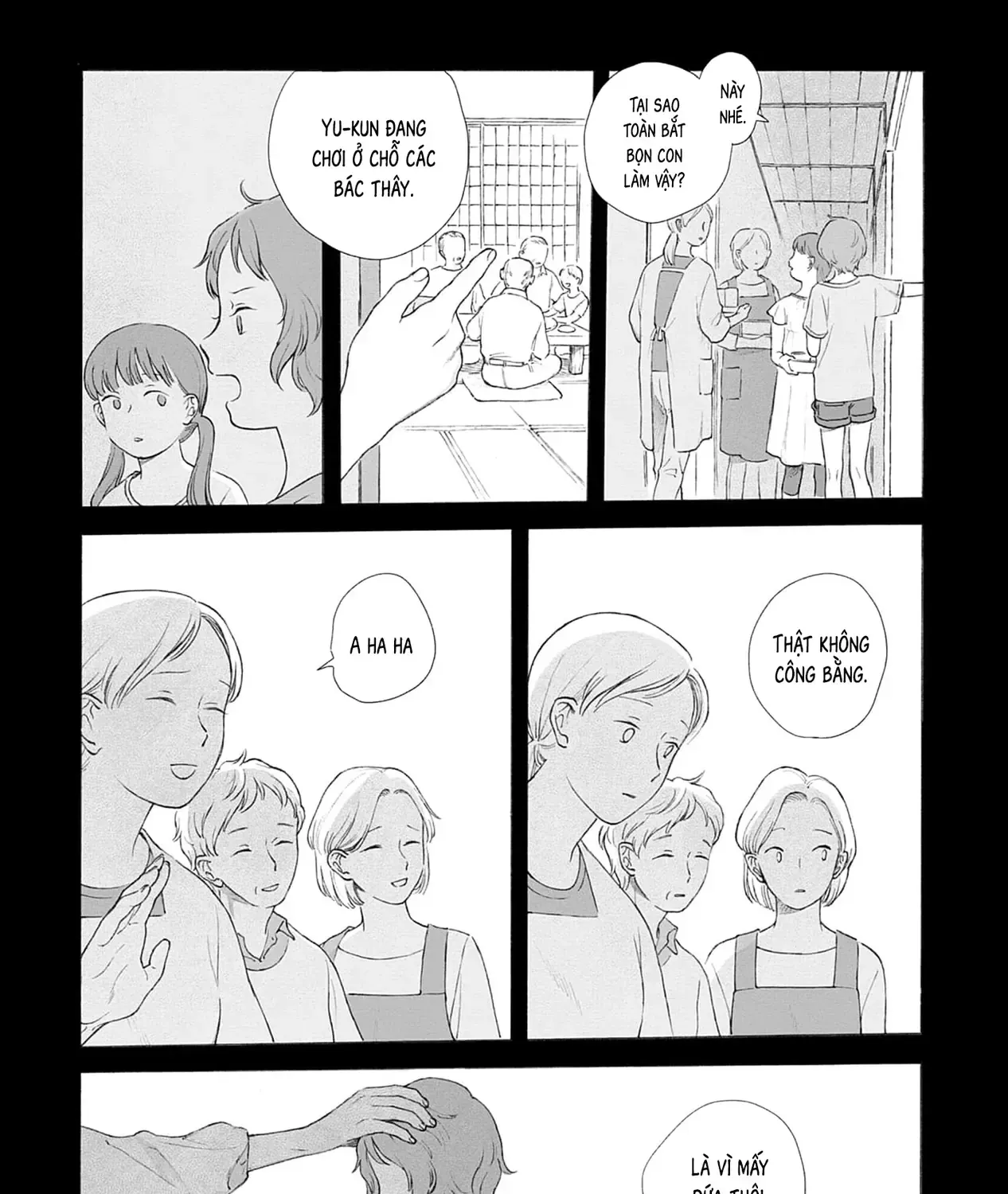 Kaiko: Fuyumushi Kaiko Sakuhinshuu Chap 1 - Next Chap 2