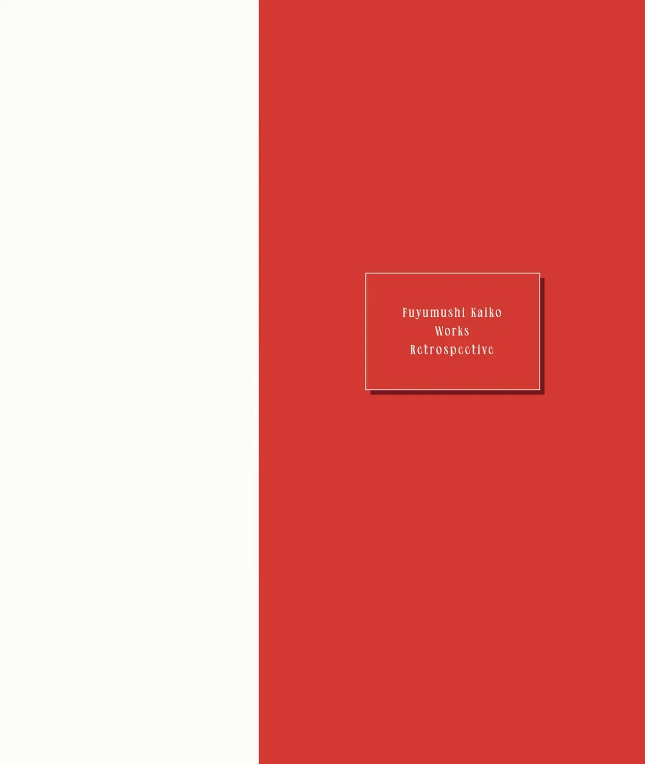 Kaiko: Fuyumushi Kaiko Sakuhinshuu Chap 1 - Next Chap 2