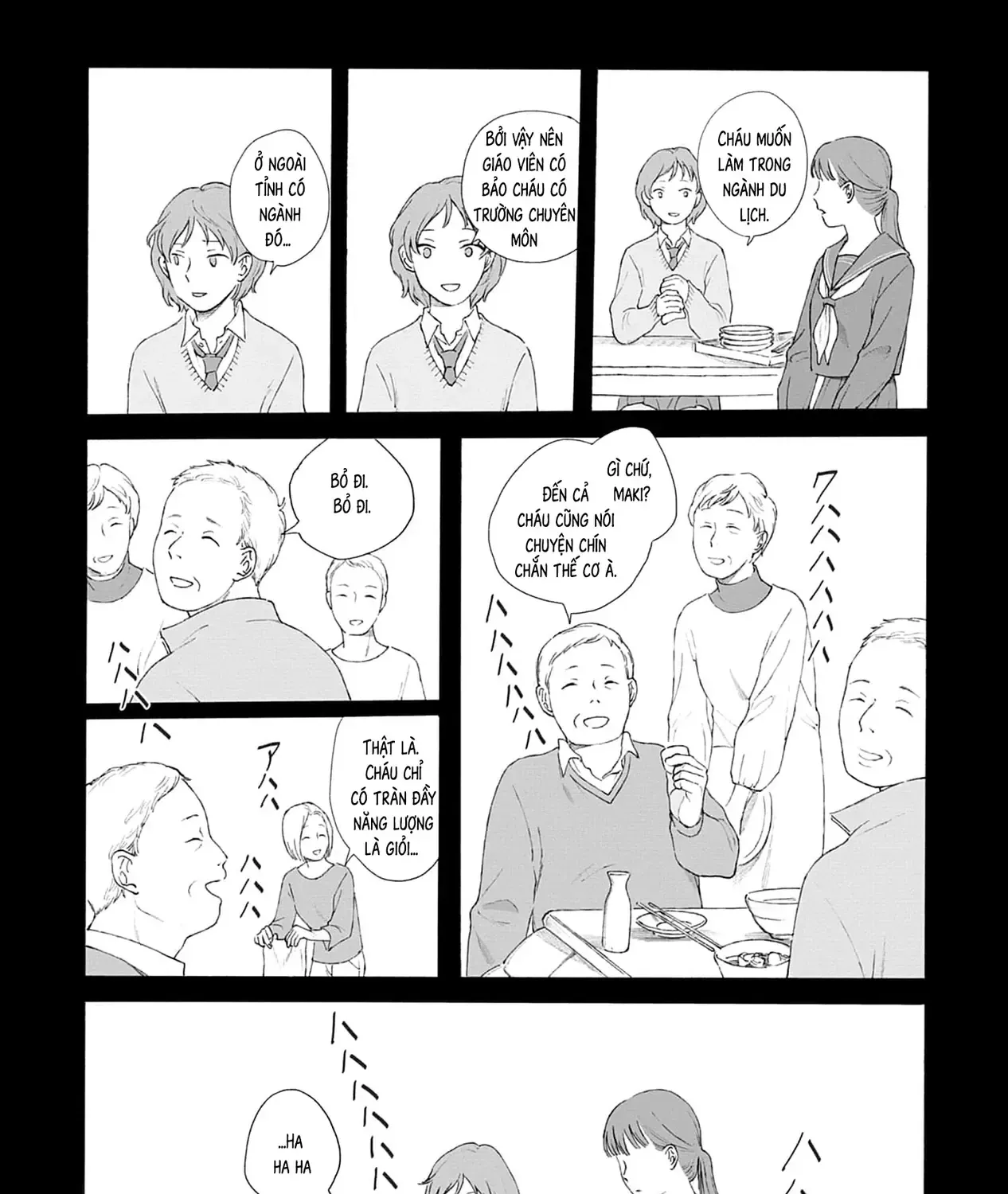 Kaiko: Fuyumushi Kaiko Sakuhinshuu Chap 1 - Next Chap 2