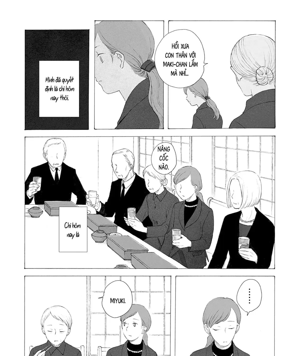 Kaiko: Fuyumushi Kaiko Sakuhinshuu Chap 1 - Next Chap 2