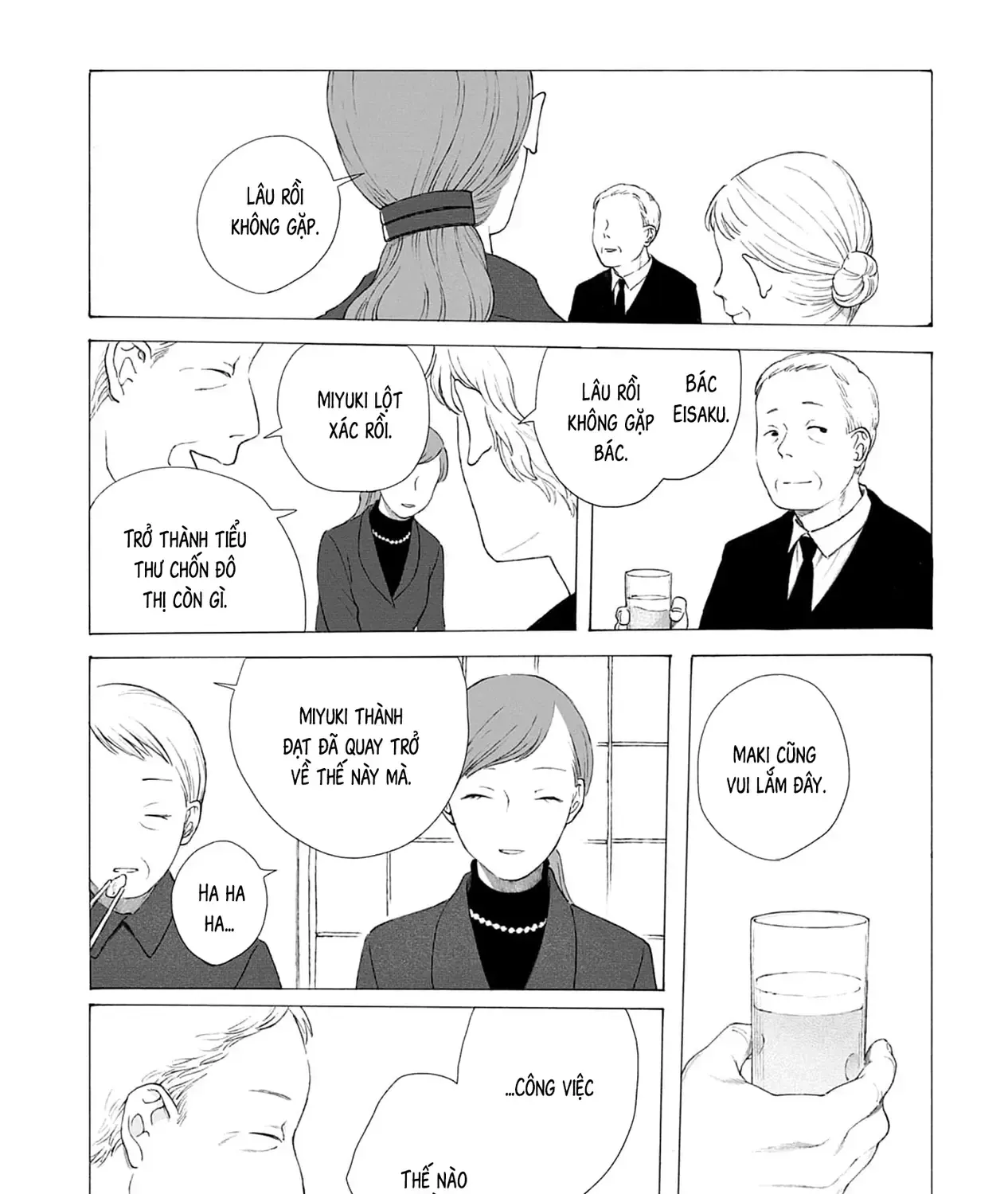 Kaiko: Fuyumushi Kaiko Sakuhinshuu Chap 1 - Next Chap 2