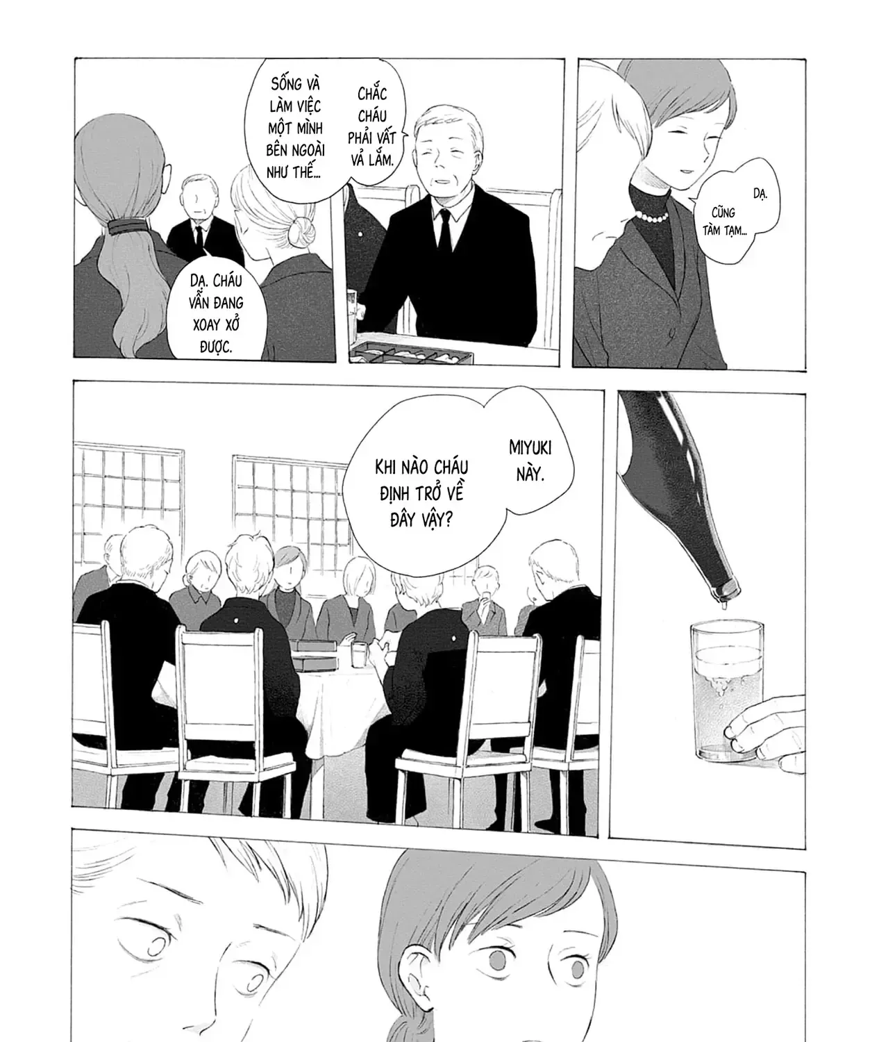 Kaiko: Fuyumushi Kaiko Sakuhinshuu Chap 1 - Next Chap 2