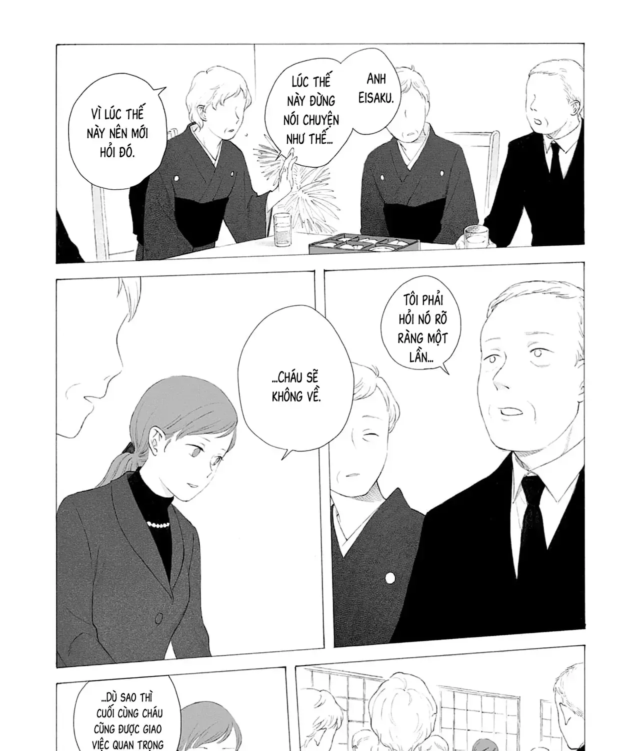 Kaiko: Fuyumushi Kaiko Sakuhinshuu Chap 1 - Next Chap 2