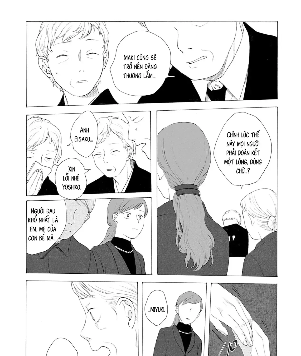 Kaiko: Fuyumushi Kaiko Sakuhinshuu Chap 1 - Next Chap 2