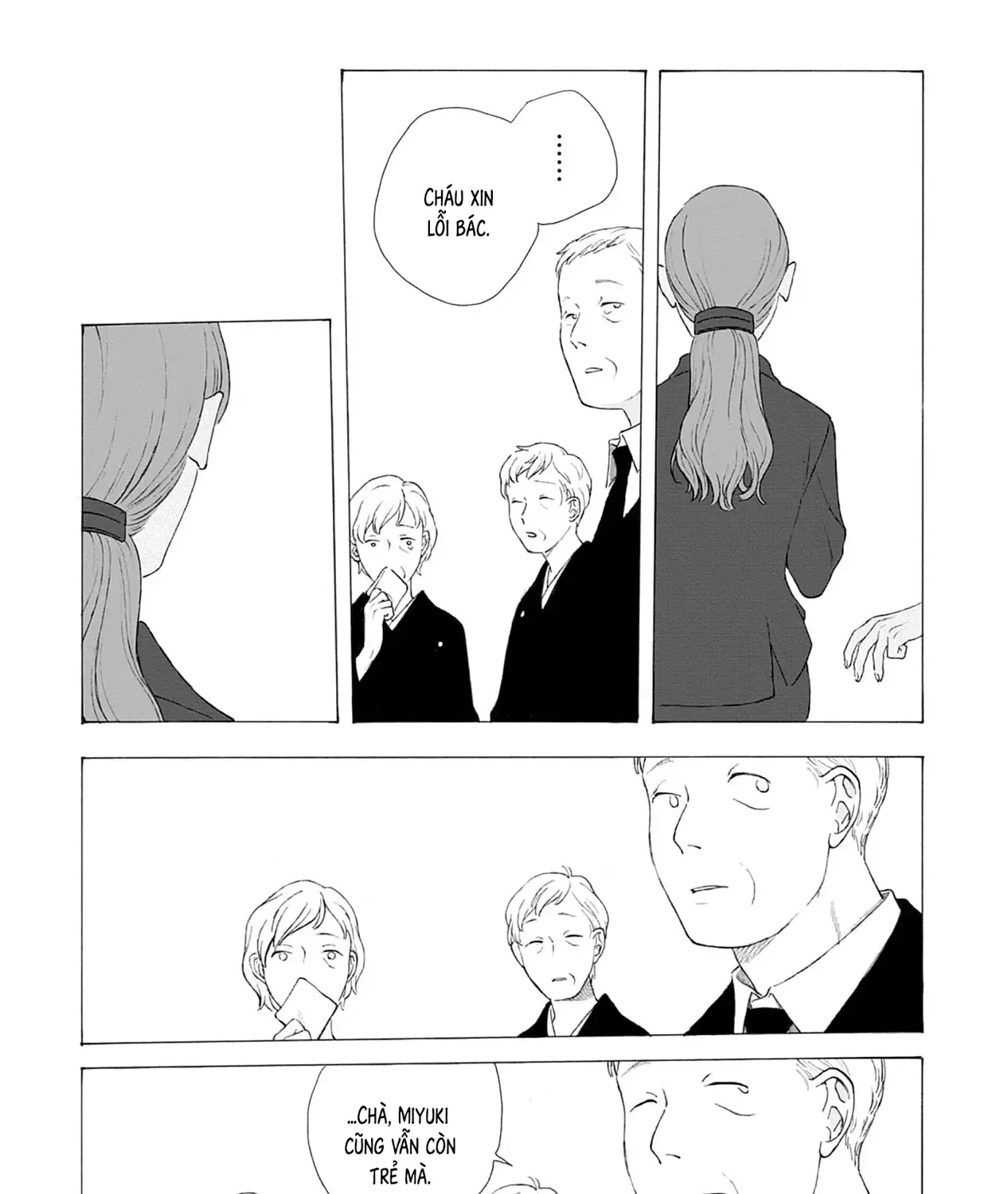 Kaiko: Fuyumushi Kaiko Sakuhinshuu Chap 1 - Next Chap 2