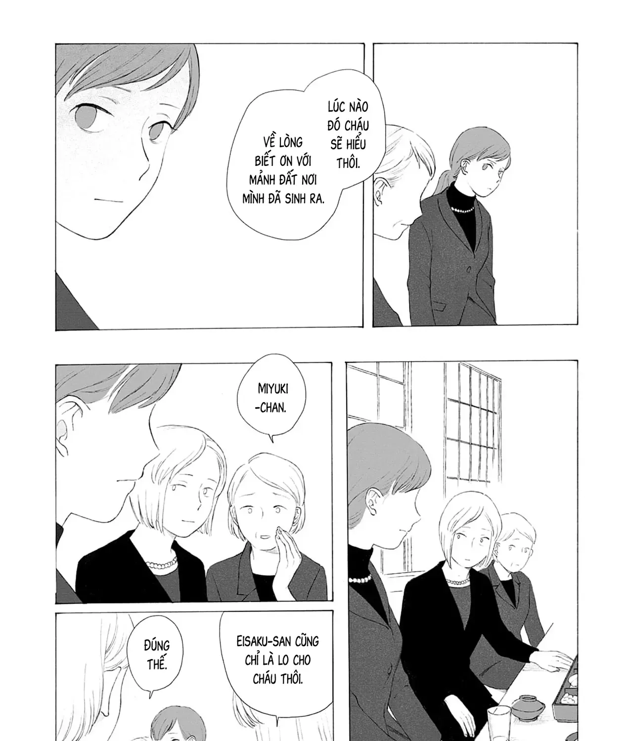 Kaiko: Fuyumushi Kaiko Sakuhinshuu Chap 1 - Next Chap 2