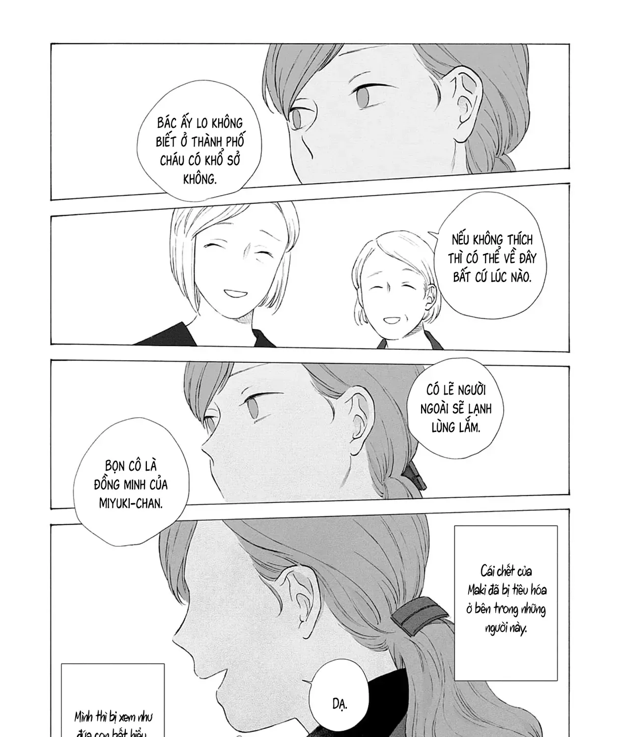 Kaiko: Fuyumushi Kaiko Sakuhinshuu Chap 1 - Next Chap 2