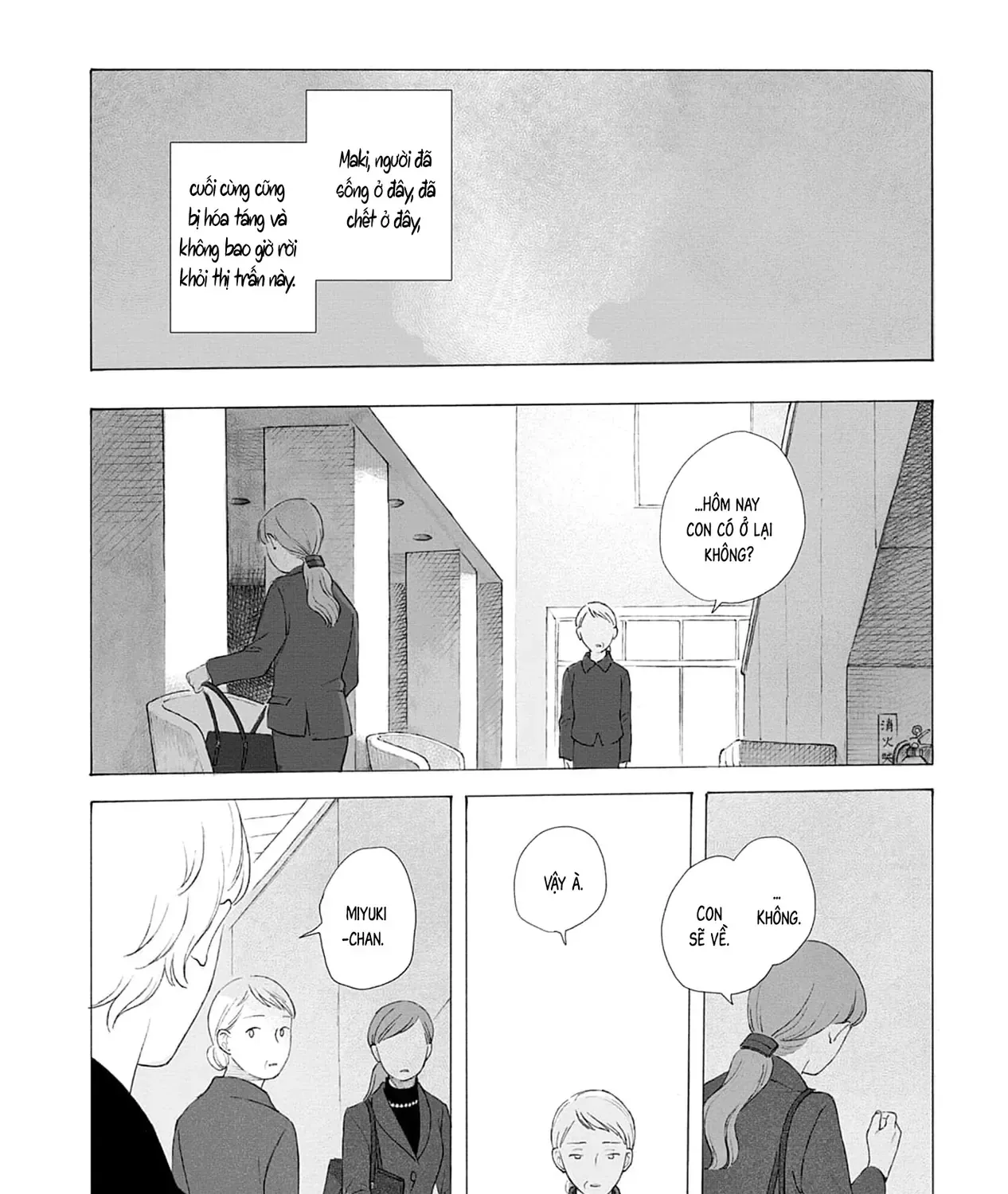 Kaiko: Fuyumushi Kaiko Sakuhinshuu Chap 1 - Next Chap 2