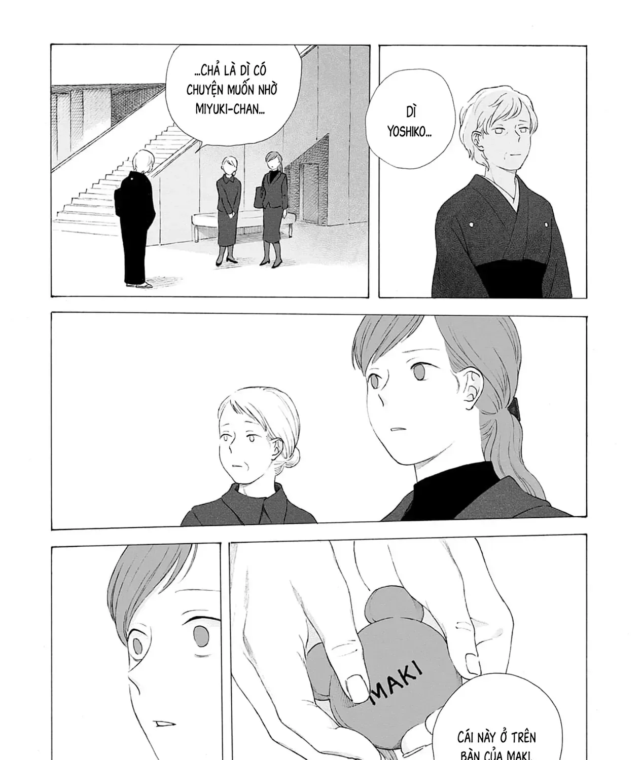 Kaiko: Fuyumushi Kaiko Sakuhinshuu Chap 1 - Next Chap 2