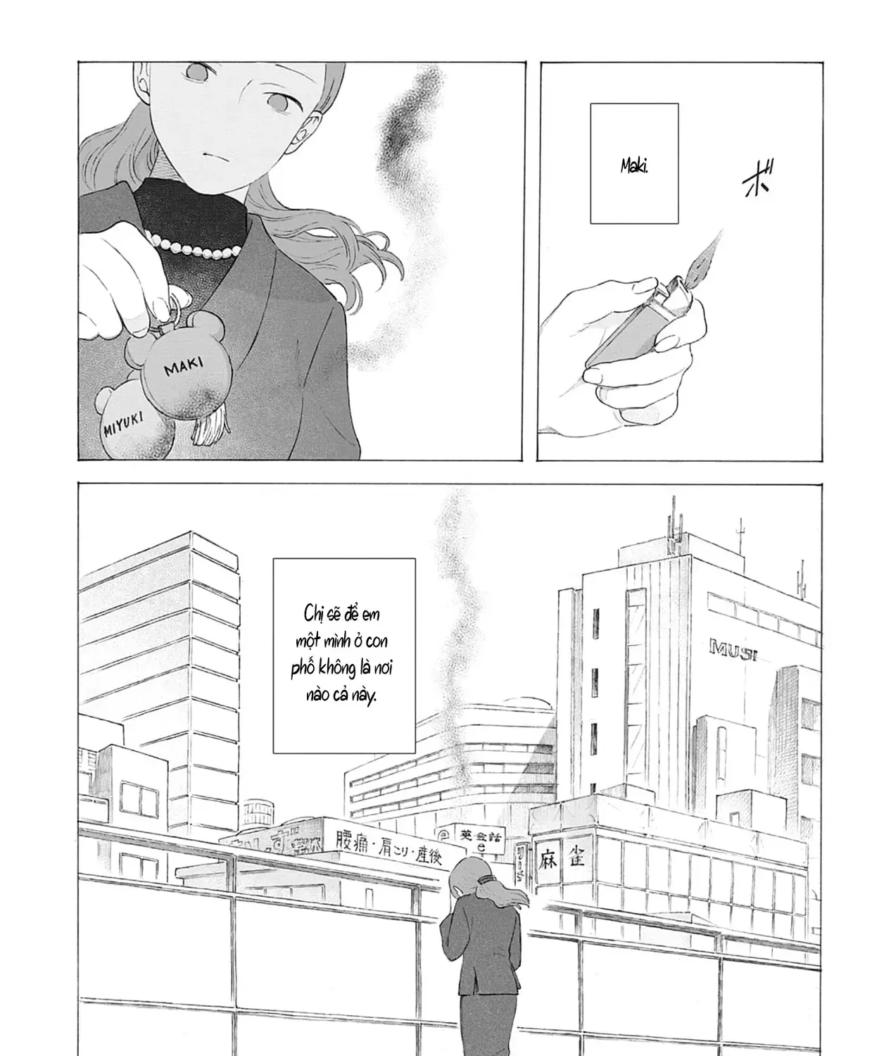 Kaiko: Fuyumushi Kaiko Sakuhinshuu Chap 1 - Next Chap 2