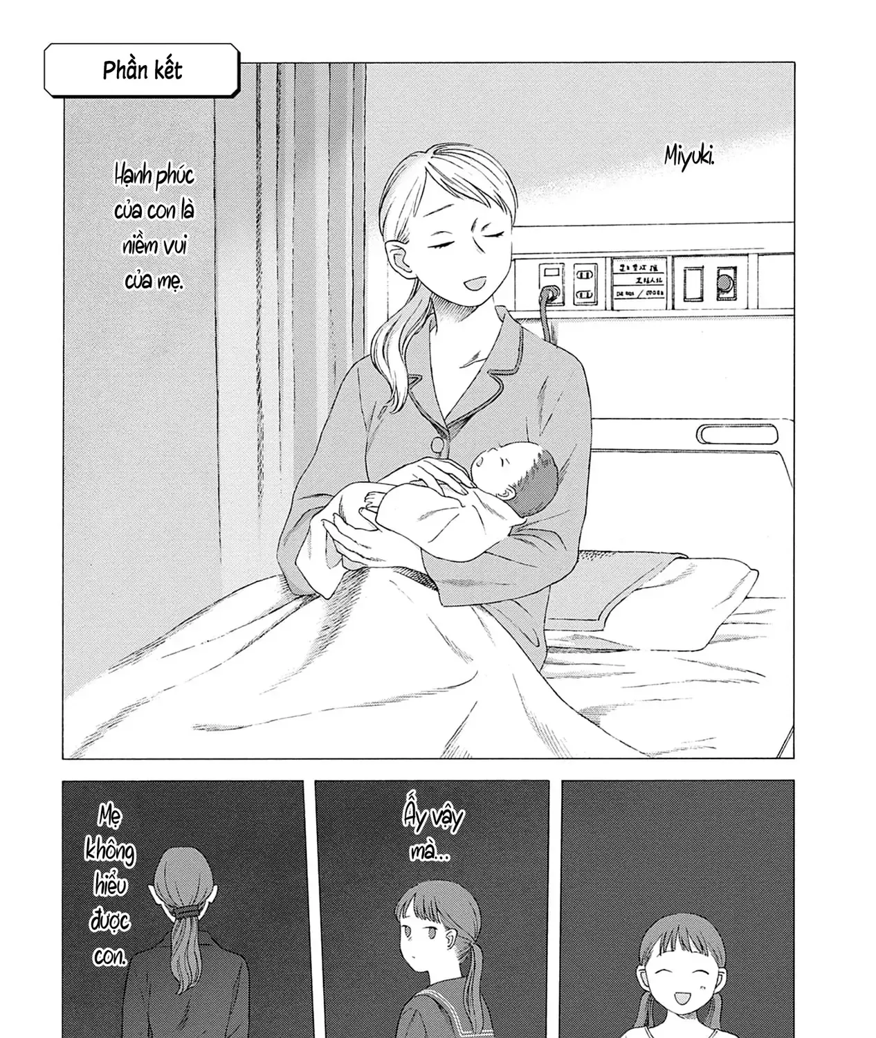 Kaiko: Fuyumushi Kaiko Sakuhinshuu Chap 1 - Next Chap 2