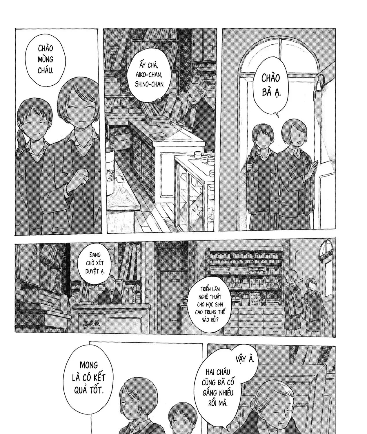 Kaiko: Fuyumushi Kaiko Sakuhinshuu Chap 2 - Next Chap 3