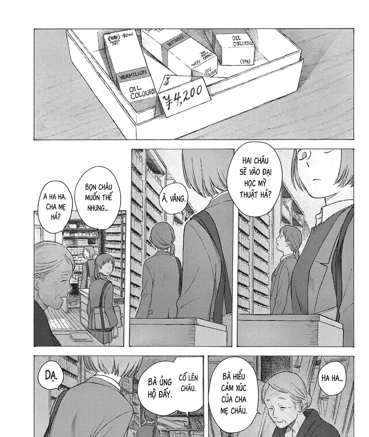 Kaiko: Fuyumushi Kaiko Sakuhinshuu Chap 2 - Next Chap 3