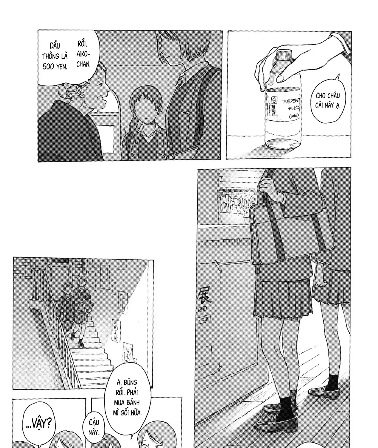 Kaiko: Fuyumushi Kaiko Sakuhinshuu Chap 2 - Next Chap 3