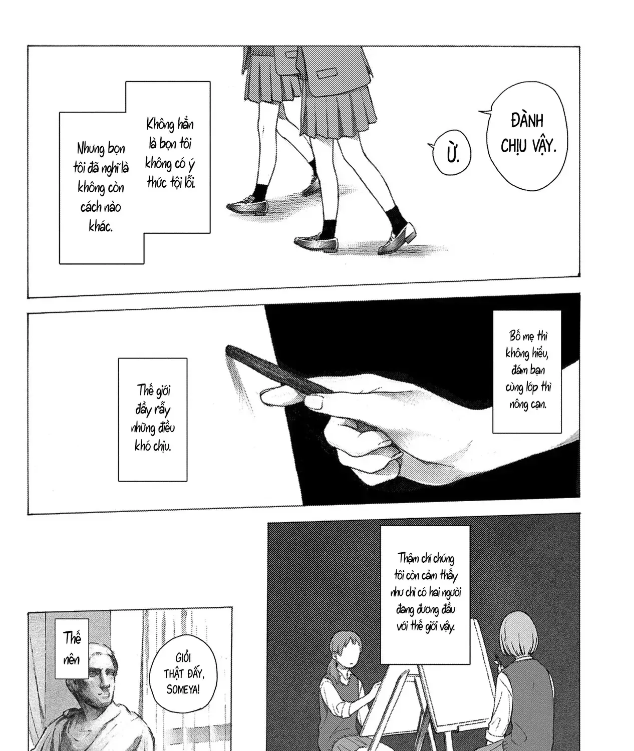 Kaiko: Fuyumushi Kaiko Sakuhinshuu Chap 2 - Next Chap 3