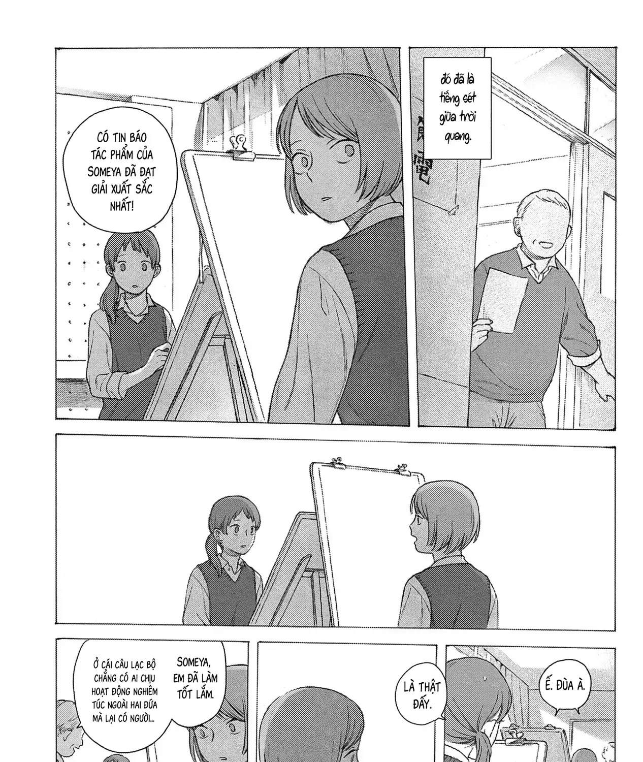 Kaiko: Fuyumushi Kaiko Sakuhinshuu Chap 2 - Next Chap 3