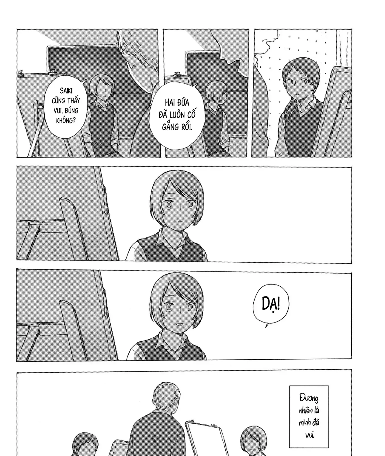 Kaiko: Fuyumushi Kaiko Sakuhinshuu Chap 2 - Next Chap 3