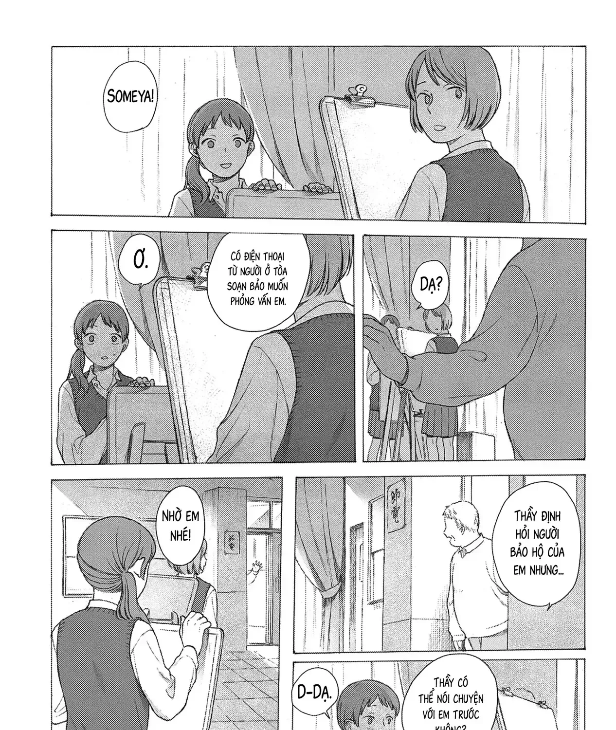 Kaiko: Fuyumushi Kaiko Sakuhinshuu Chap 2 - Next Chap 3