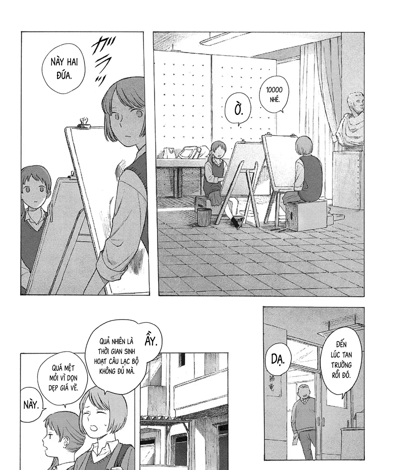 Kaiko: Fuyumushi Kaiko Sakuhinshuu Chap 2 - Next Chap 3