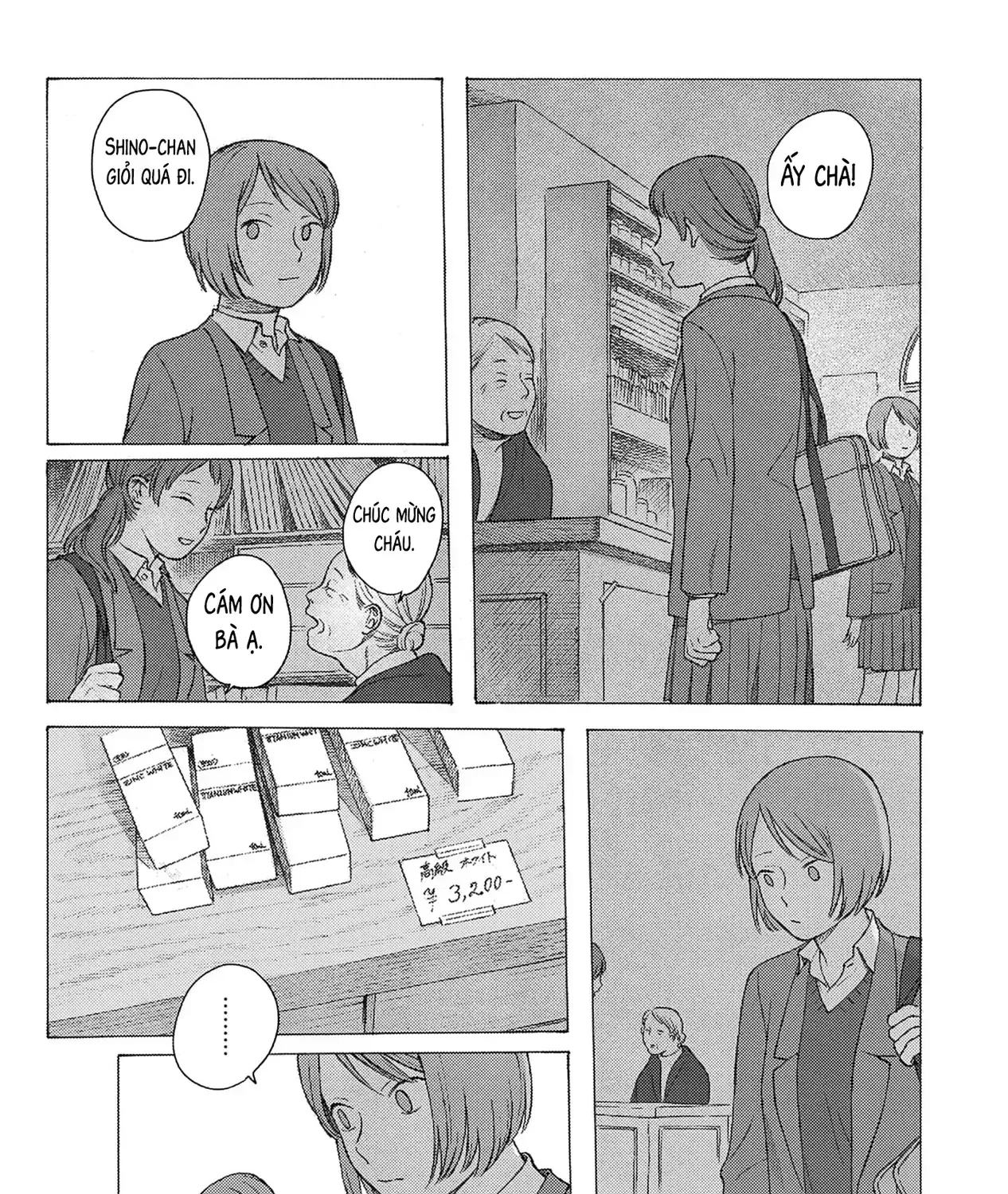 Kaiko: Fuyumushi Kaiko Sakuhinshuu Chap 2 - Next Chap 3