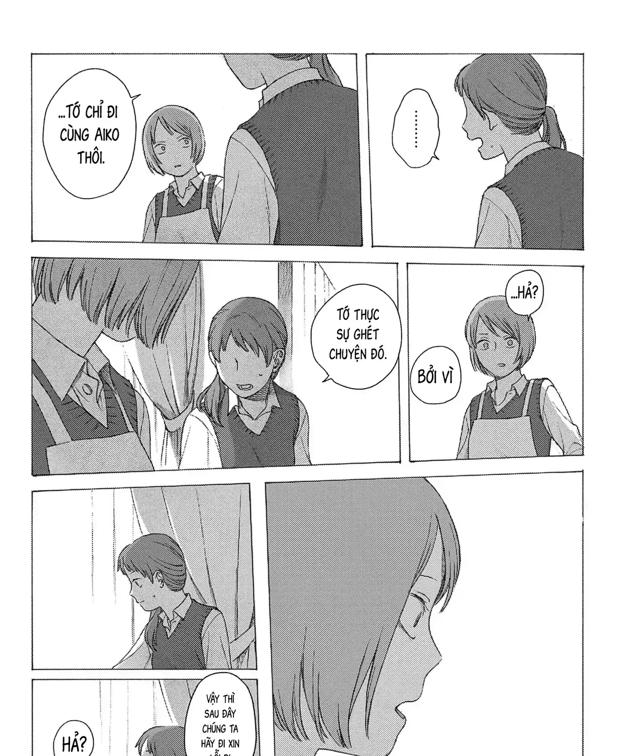 Kaiko: Fuyumushi Kaiko Sakuhinshuu Chap 2 - Next Chap 3