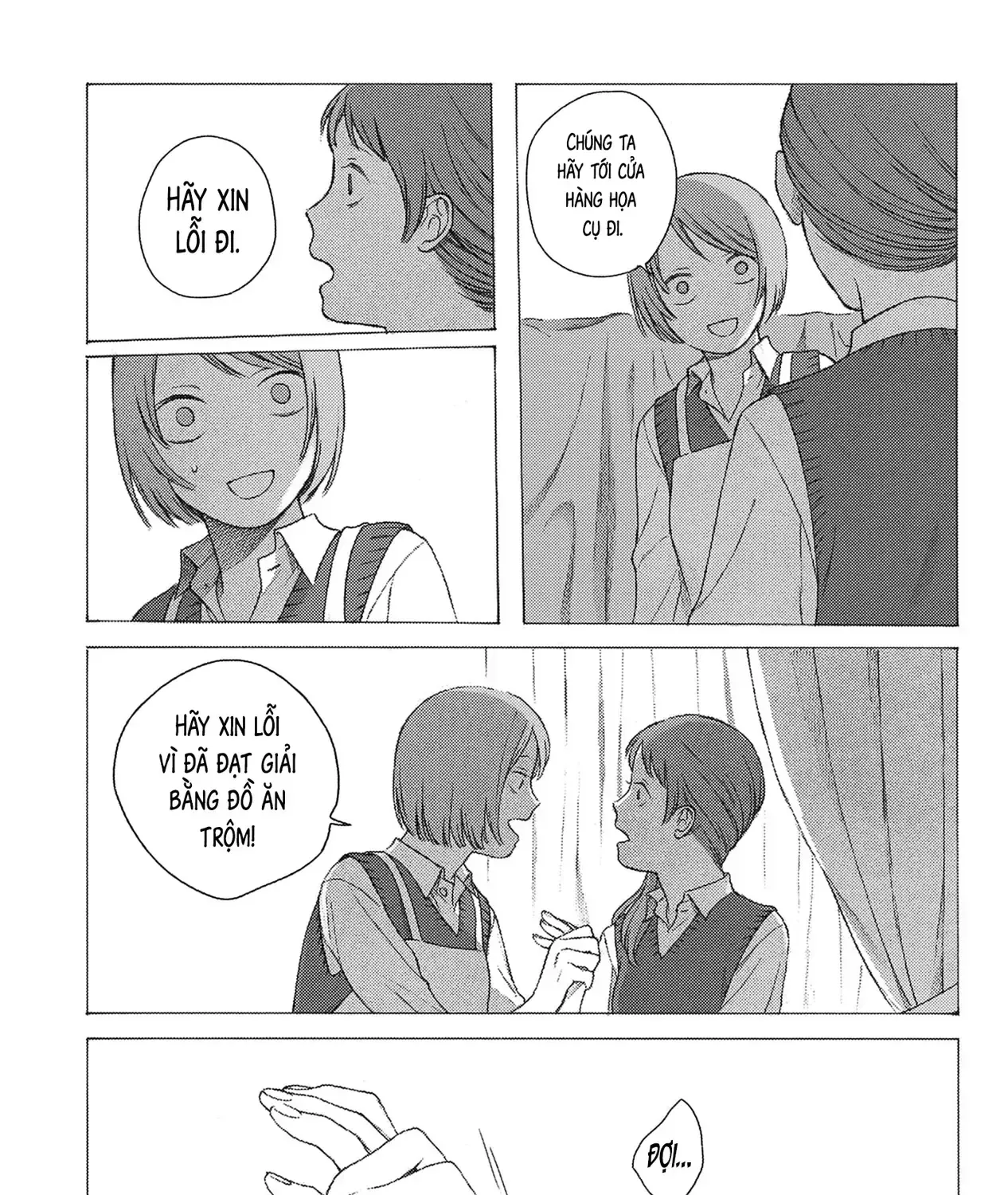 Kaiko: Fuyumushi Kaiko Sakuhinshuu Chap 2 - Next Chap 3