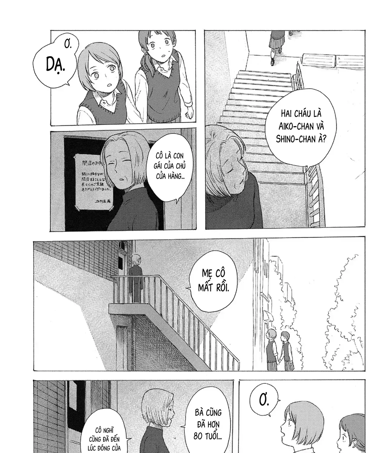 Kaiko: Fuyumushi Kaiko Sakuhinshuu Chap 2 - Next Chap 3