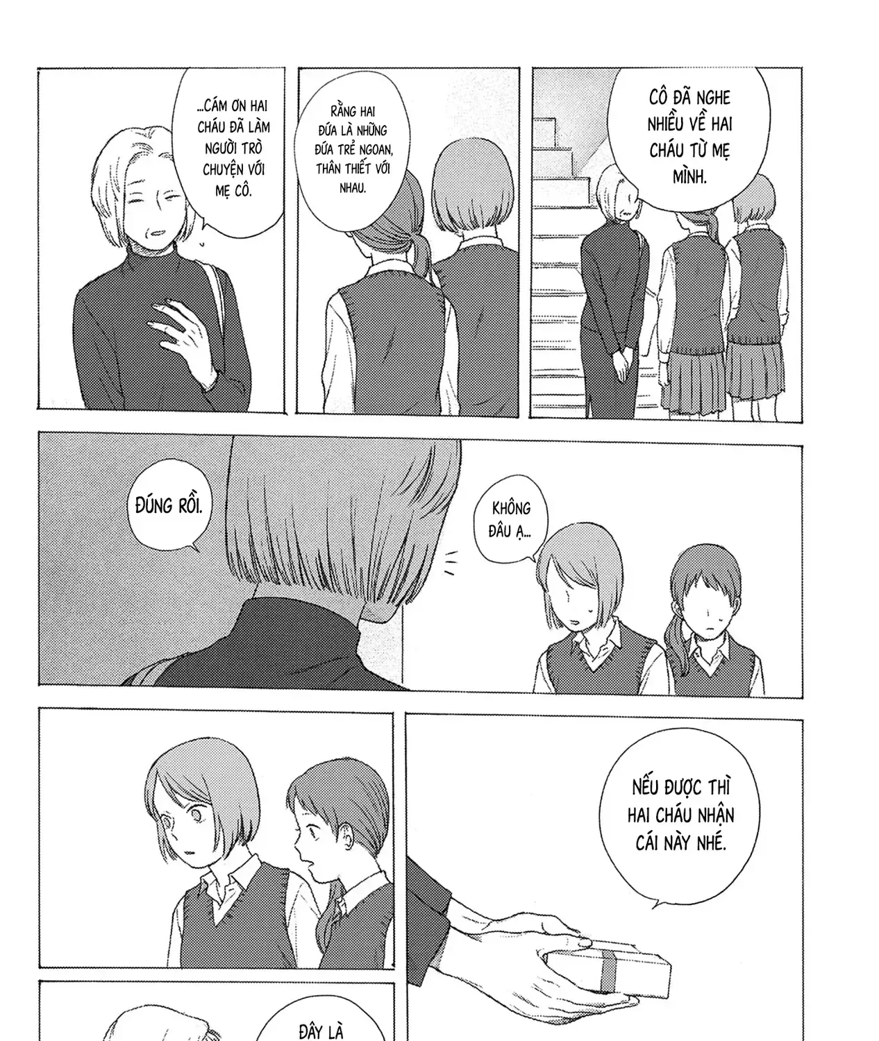 Kaiko: Fuyumushi Kaiko Sakuhinshuu Chap 2 - Next Chap 3