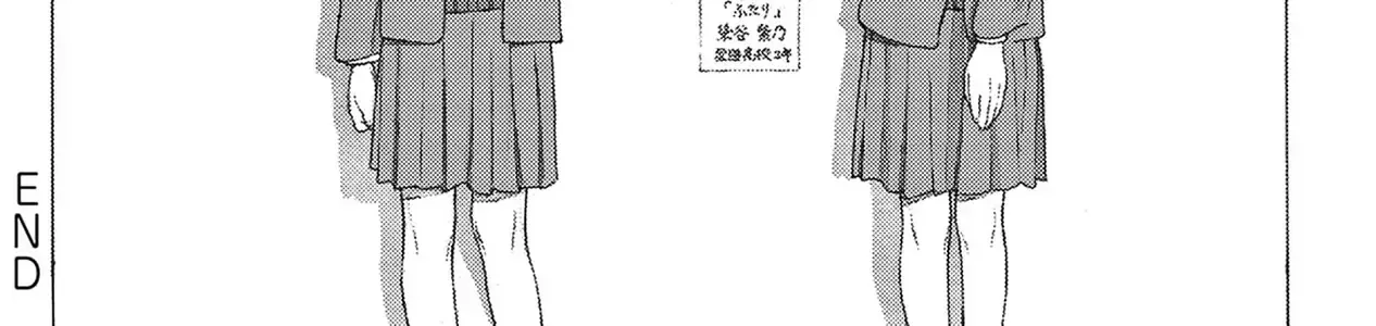 Kaiko: Fuyumushi Kaiko Sakuhinshuu Chap 2 - Next Chap 3