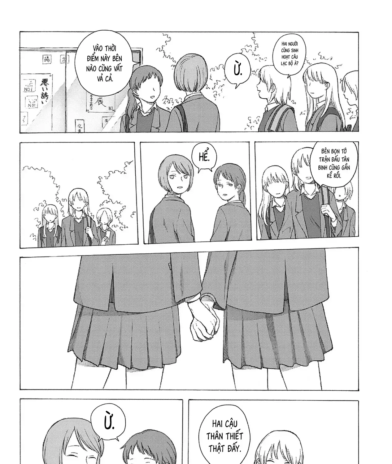 Kaiko: Fuyumushi Kaiko Sakuhinshuu Chap 2 - Next Chap 3