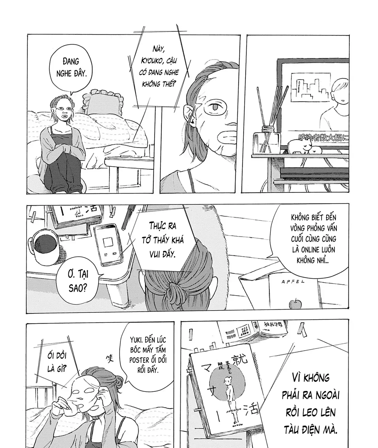 Kaiko: Fuyumushi Kaiko Sakuhinshuu Chap 3 - Next Chap 4