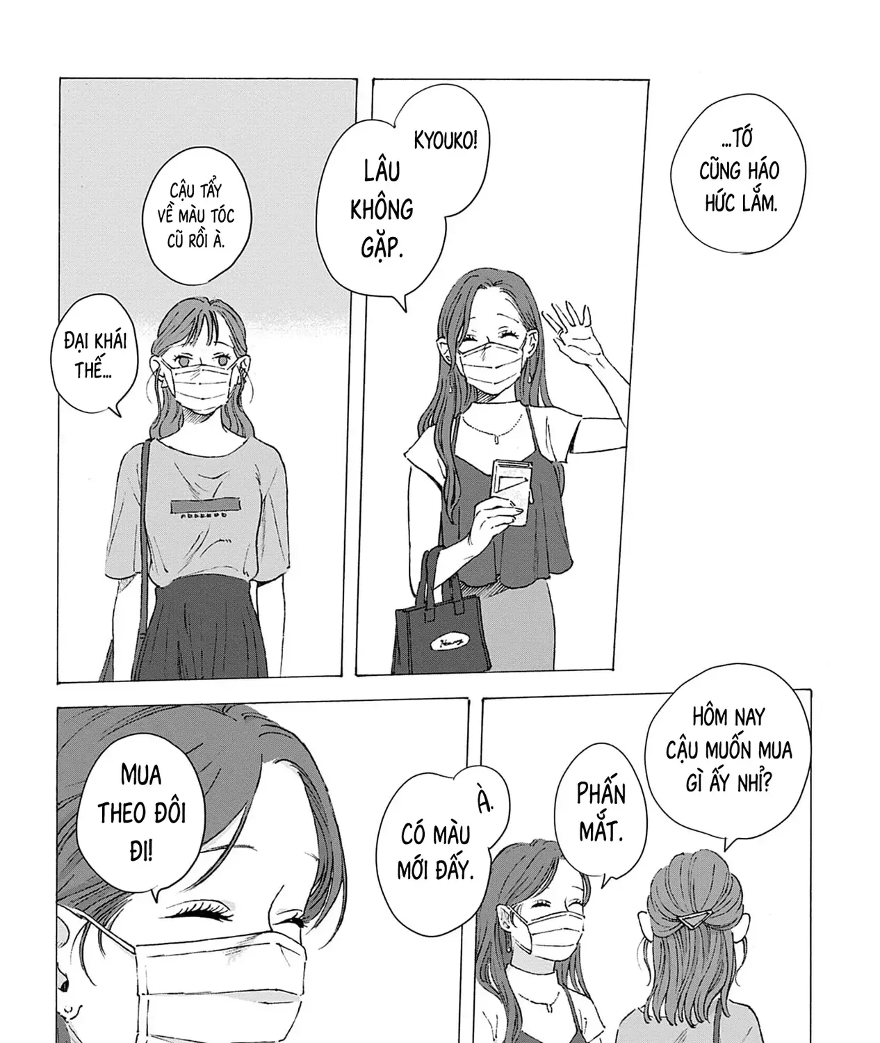 Kaiko: Fuyumushi Kaiko Sakuhinshuu Chap 3 - Next Chap 4