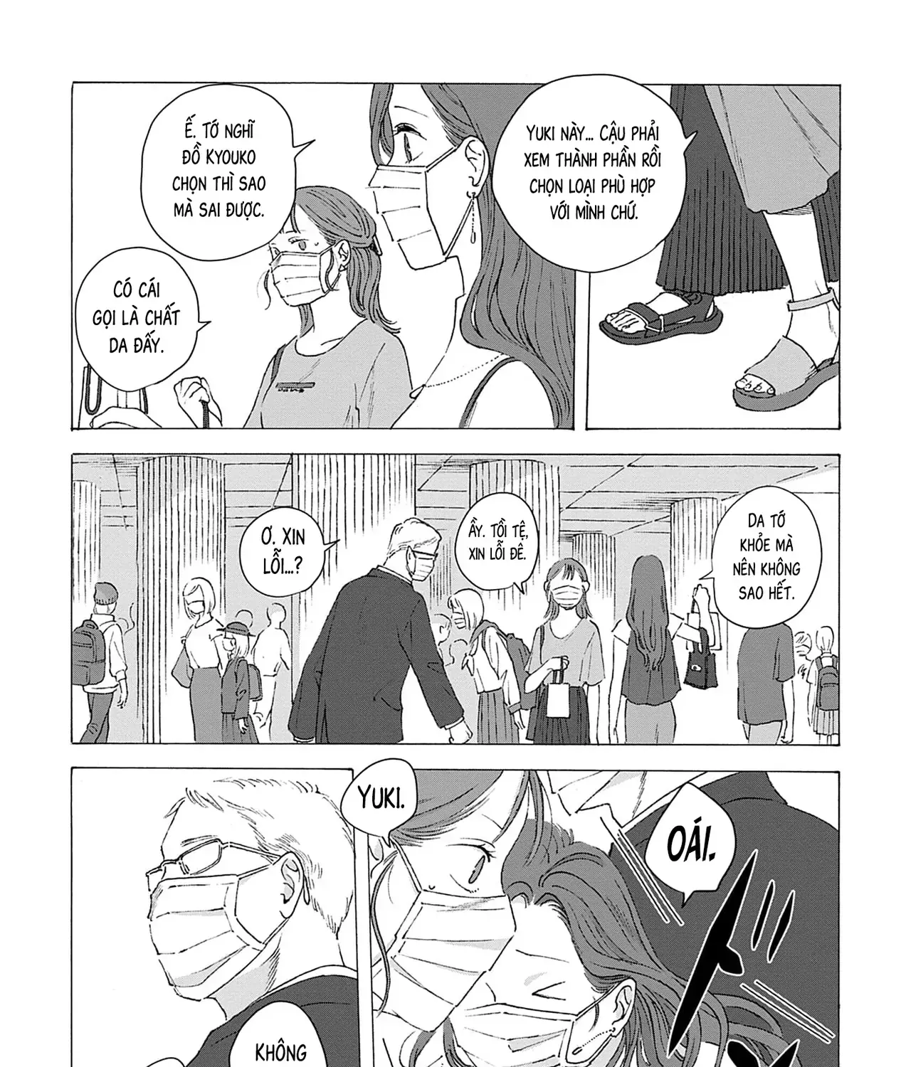 Kaiko: Fuyumushi Kaiko Sakuhinshuu Chap 3 - Next Chap 4