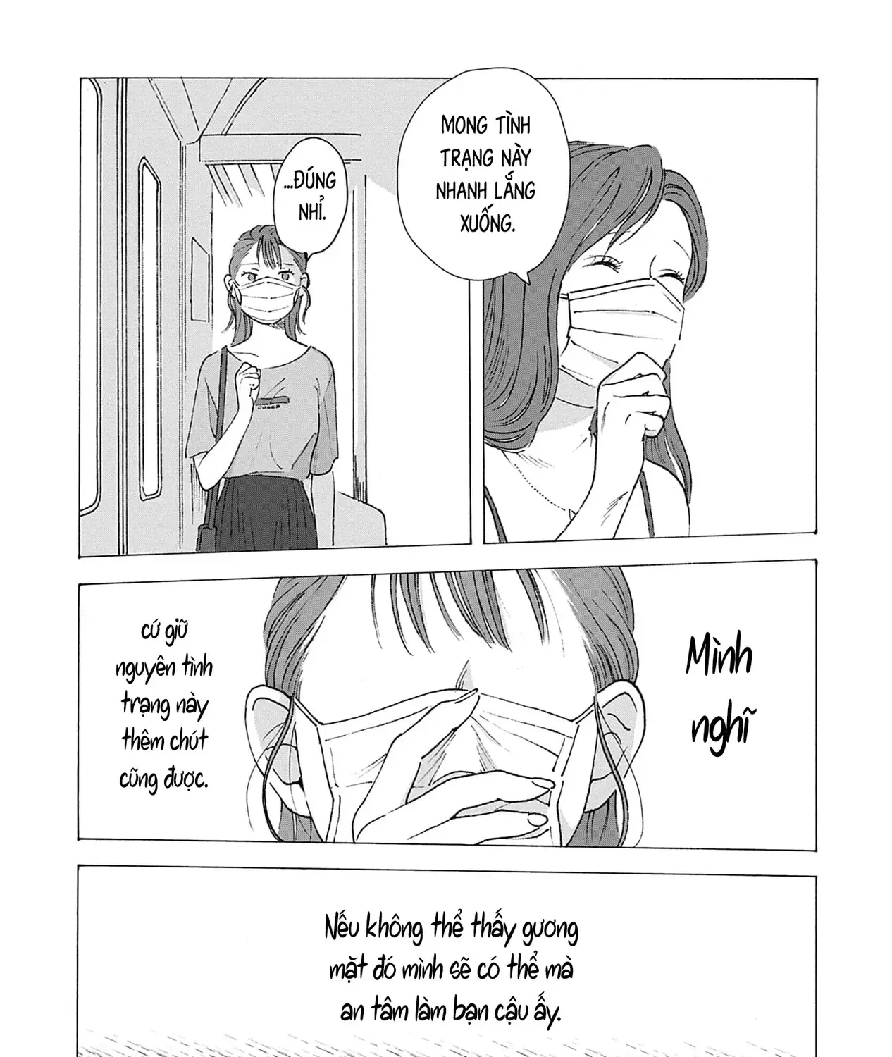 Kaiko: Fuyumushi Kaiko Sakuhinshuu Chap 3 - Next Chap 4