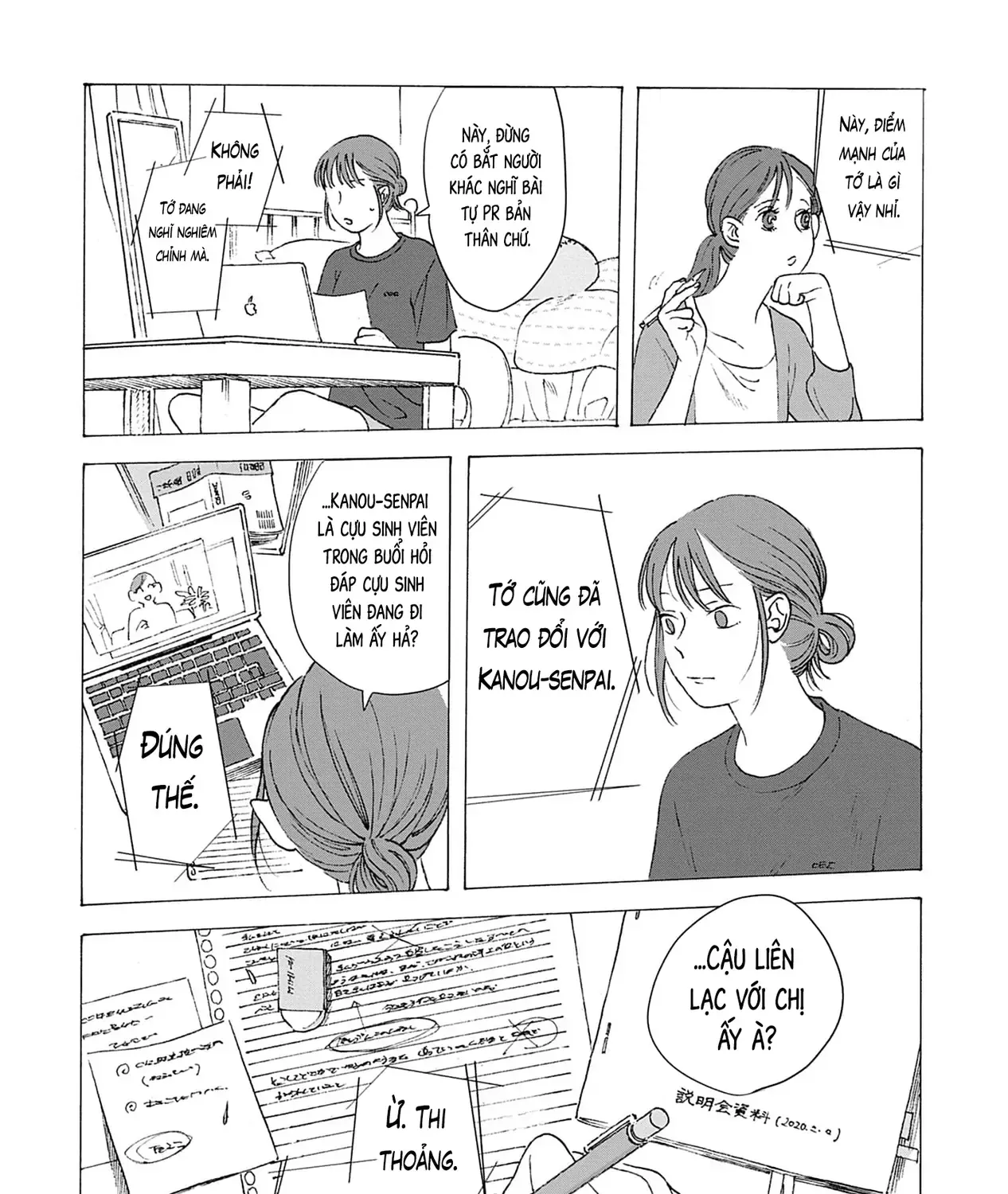 Kaiko: Fuyumushi Kaiko Sakuhinshuu Chap 3 - Next Chap 4