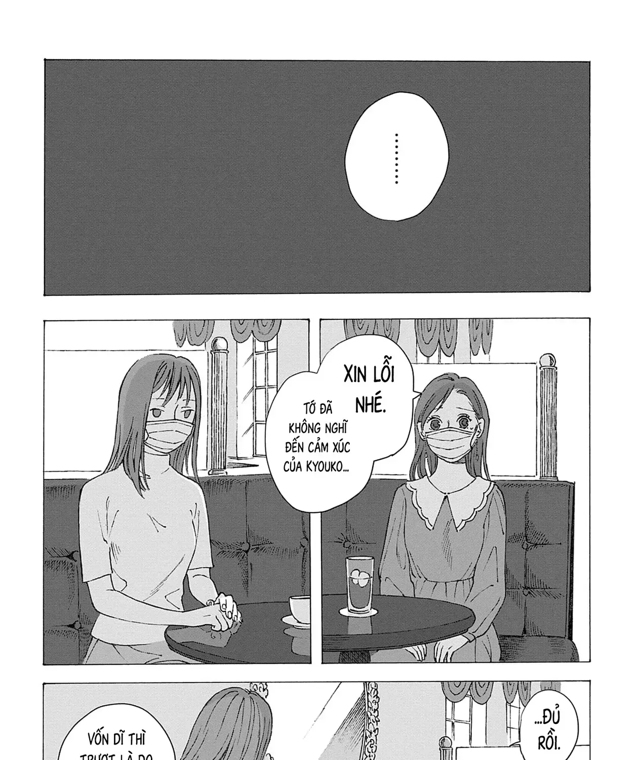 Kaiko: Fuyumushi Kaiko Sakuhinshuu Chap 3 - Next Chap 4