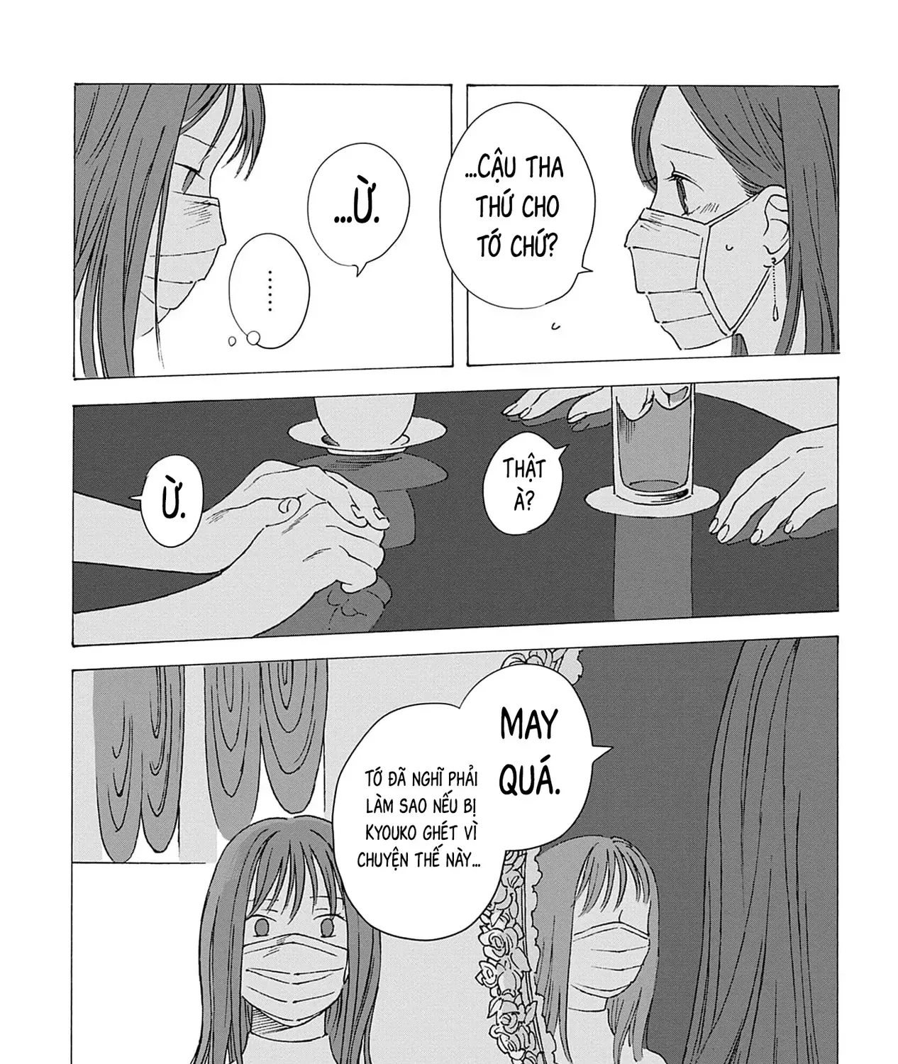 Kaiko: Fuyumushi Kaiko Sakuhinshuu Chap 3 - Next Chap 4