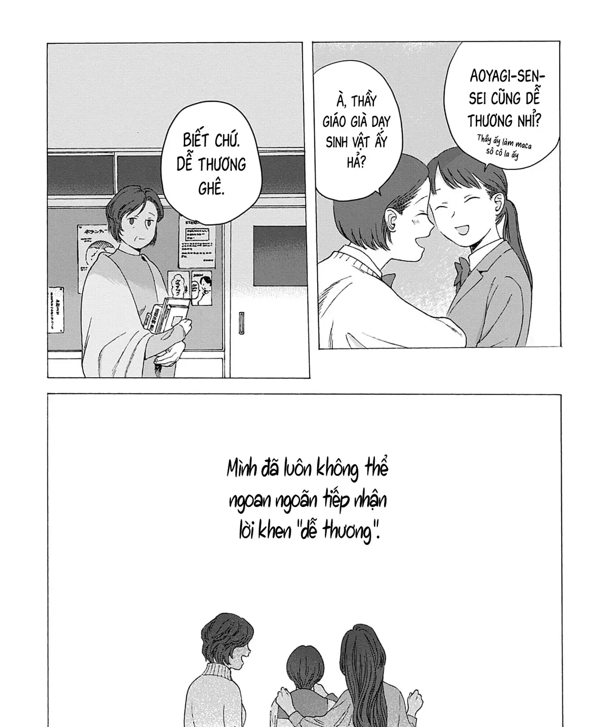 Kaiko: Fuyumushi Kaiko Sakuhinshuu Chap 4 - Next Chap 5