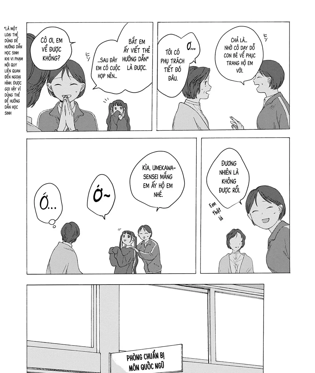 Kaiko: Fuyumushi Kaiko Sakuhinshuu Chap 4 - Next Chap 5